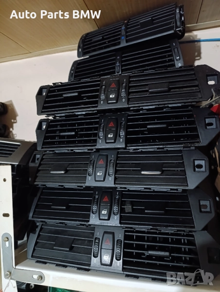 Духалка парно BMW E60 E61 E63 E64 БМВ Е60 Е61 Е63 Е64 духалки парно конзола парно, снимка 1