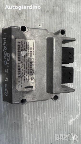 Airbag модул / сензор / датчик зa Chrysler Cherokee - P56038792AA, снимка 1
