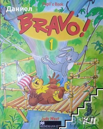 учебници тетрадки литература Английски език English, снимка 1