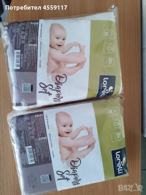 Два комплекта бебешки пелени, снимка 1
