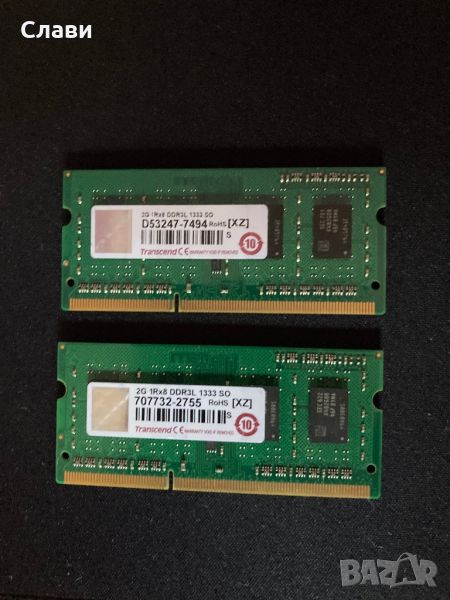 4GB рам памет Transcend DDR3/1333 MHz за лаптоп, снимка 1