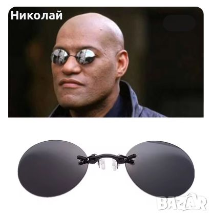 Черни слънчеви очила Матрицата , очила Морфей The Matrix , Нео, снимка 1