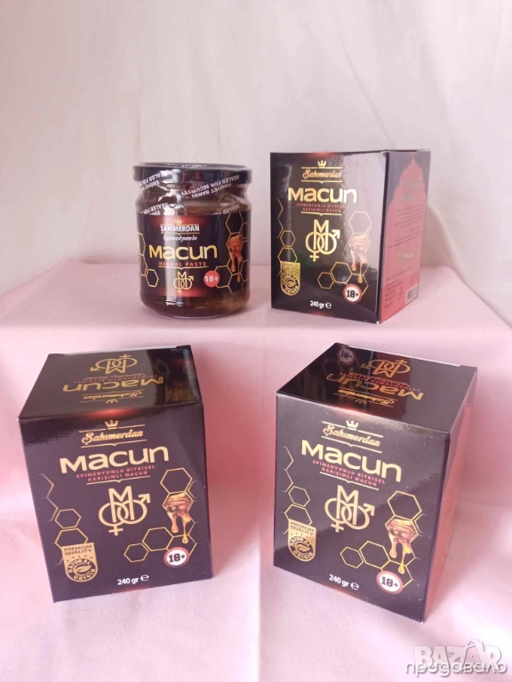 Най-силният EPIMEDIUM macun Black Епимедиум маджун черен шахимердан сахимердан SAHIMERDAN , снимка 1