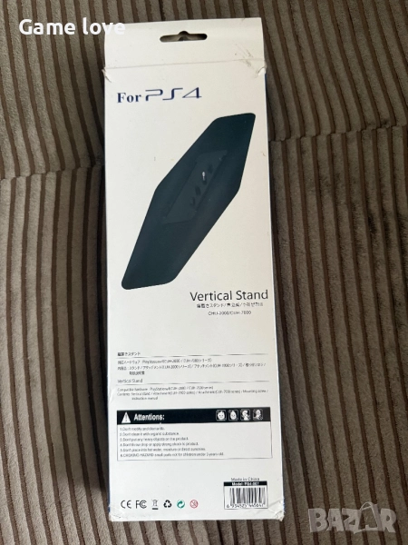 Вертикална Стойка за конзола ps4 PlayStation 4, снимка 1