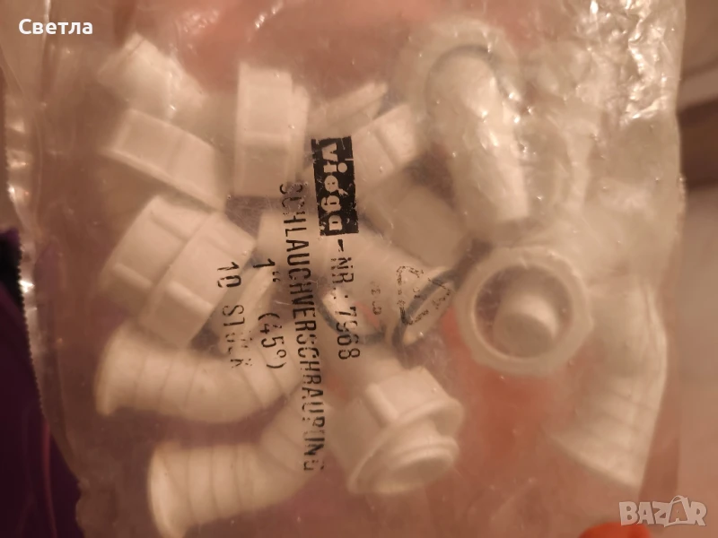 Единични рогчета за сифон за мивка с уплътнение , снимка 1