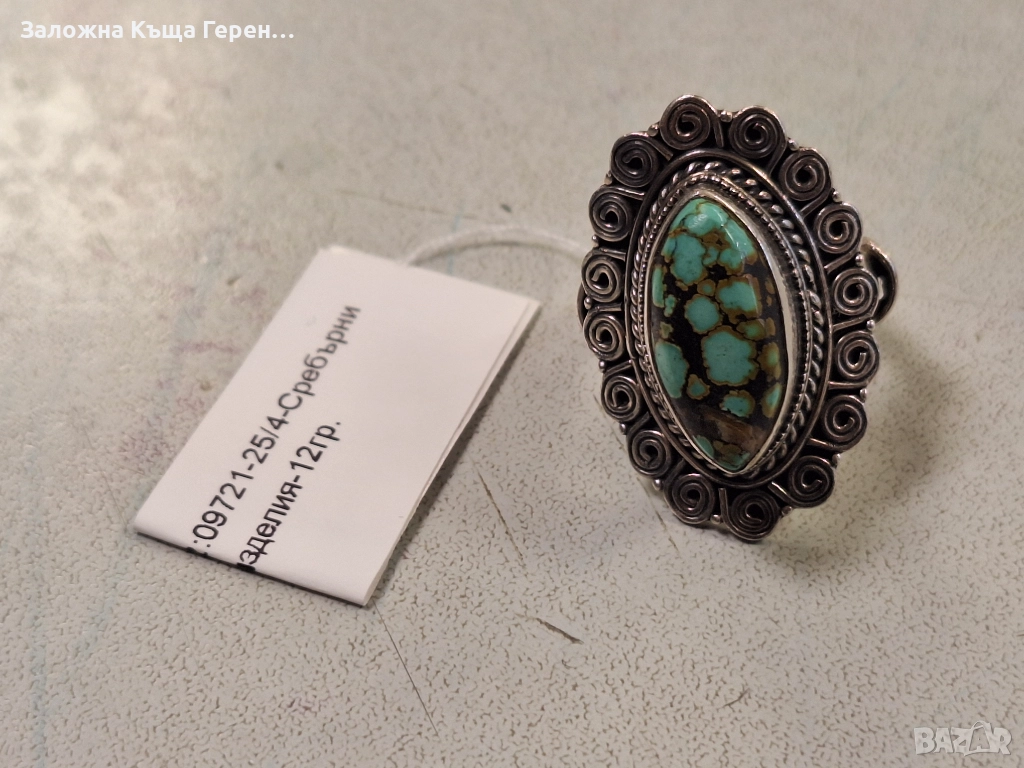 Сребърен пръстен 12гр, снимка 1