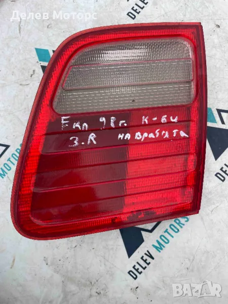 A2108202664 десен вътрешен стоп от Mercedes E-class W210 2001г. Мерцедес Е-класа комби W210, снимка 1