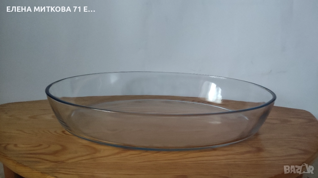 Голяма овална тава от огнеупорно стъкло, снимка 1