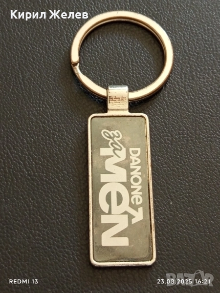 Рекламен ключодържател ДАНОН за МЕН здрав стилен дизайн 39740, снимка 1