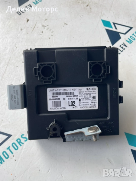 Модул SMART KEY 95480G7100 от Hyundai Ioniq Electric 34 кс, ел.двигател EM09, ск.кутия AEEVIU3SA052, снимка 1