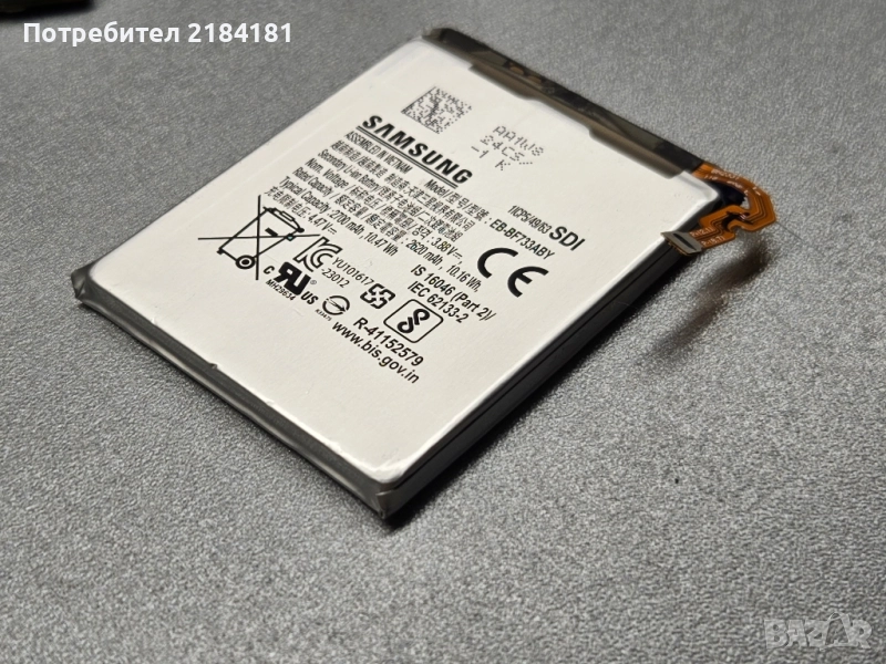 Батерия за Samsung Galaxy Z Flip 5 SM-F731B, снимка 1