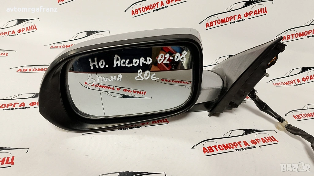 010142 ЛЯВО ОГЛЕДАЛО ЗА HONDA ACCORD 2002-2008, снимка 1