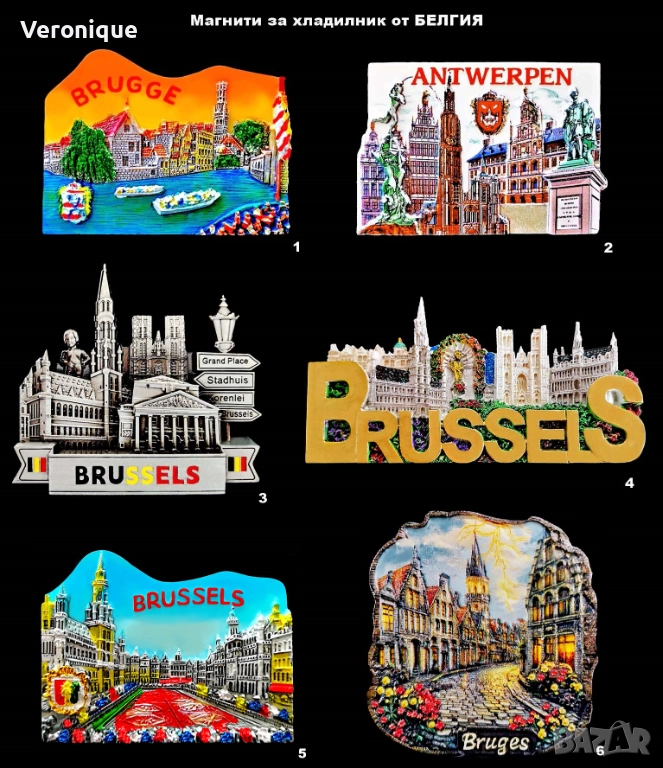 Магнити за хладилник от Белгия , снимка 1