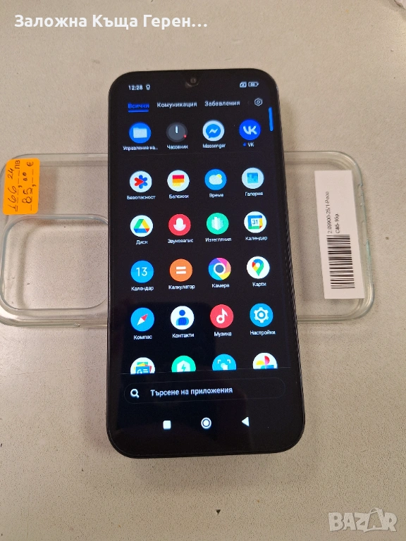 Pocco C85, снимка 1