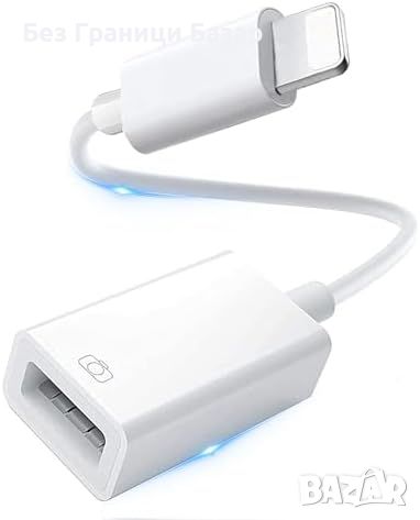 Нов Адаптер за камера Lightning към USB OTG кабел за iPhone и iPad, снимка 1