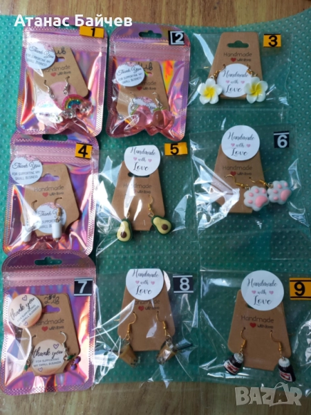 Обеци по 2 лв. / к-т, снимка 1