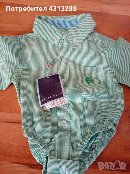 Andy&Evan 3-6m риза боди, снимка 1