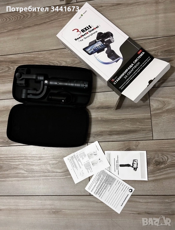 Стабилизатор за телефон , снимка 1