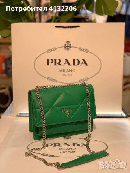 Дамска чанта Prada, снимка 1