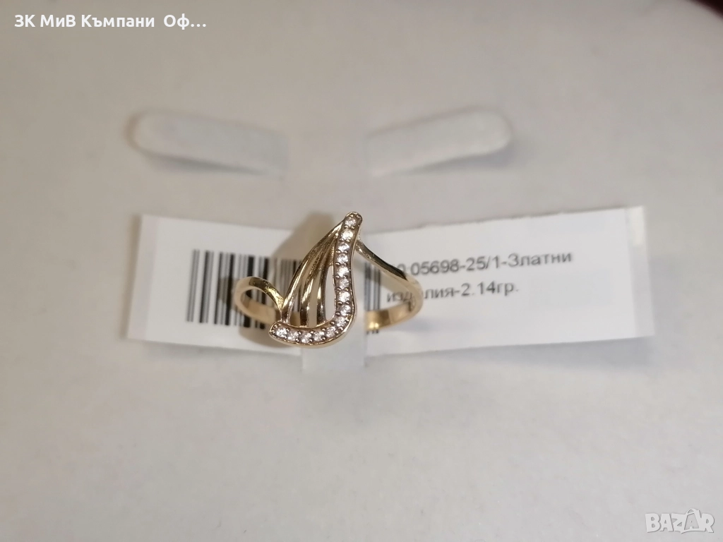 Златен дамски пръстен - 2.14гр. - 14К, снимка 1