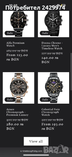 Изработка на цялостен сайт, снимка 1