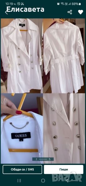 Дамски блейзър в бял цвят Guess, снимка 1