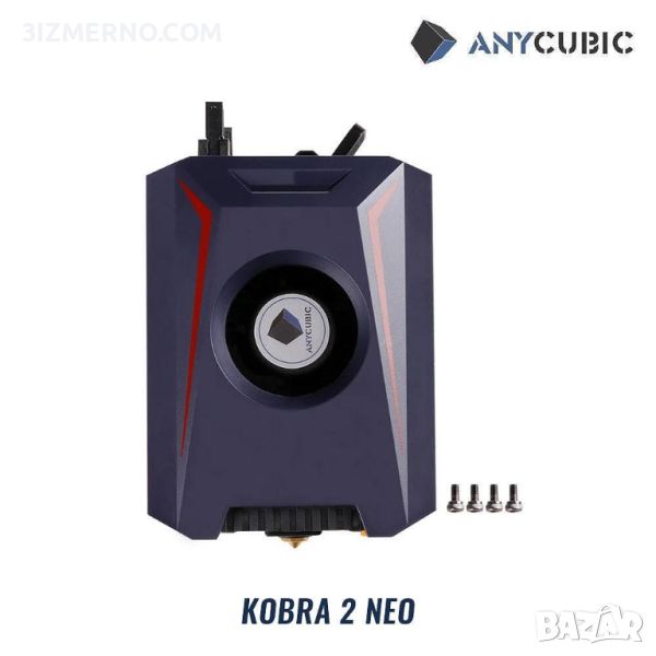 Пълен комплект принтираща глава за Anycubic Kobra 2 Neo, снимка 1