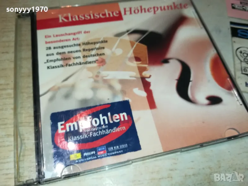 CLASSIC CD 0808241710, снимка 1