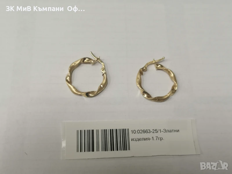 Златни дамски обеци " макарони " - 1.70 грама - 14к , снимка 1