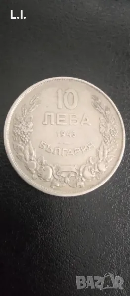 10 лв. 1943 година , снимка 1