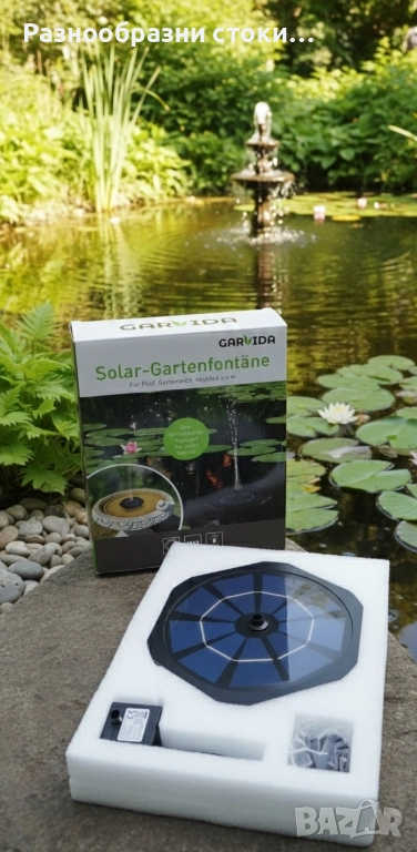 Соларен градински фонтан, снимка 1