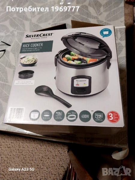 Оризоварка, снимка 1