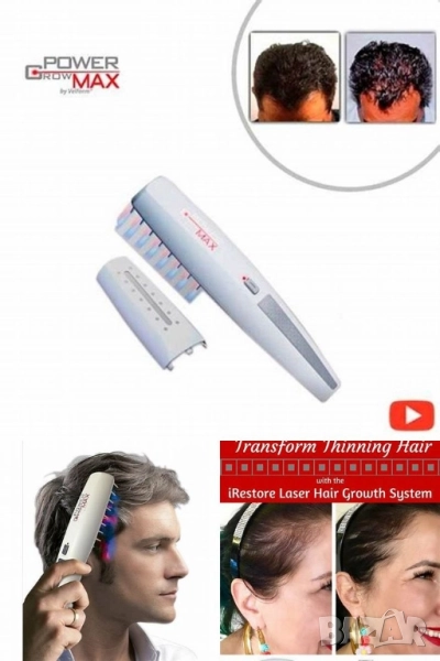 гребен за стимулиране растежа на косата , снимка 1