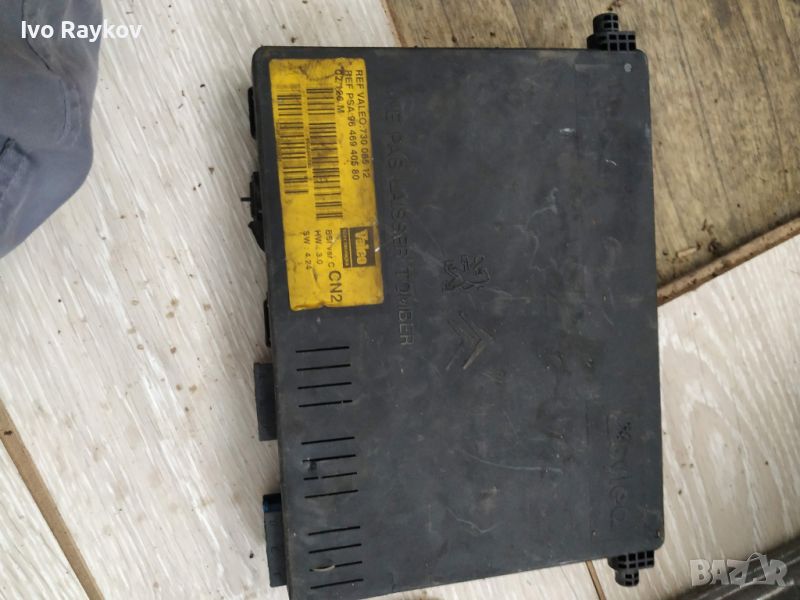 BSI Control Module Fuse Box Citroen Xsara II 00-05 Valeo Sylea 9646940580, снимка 1