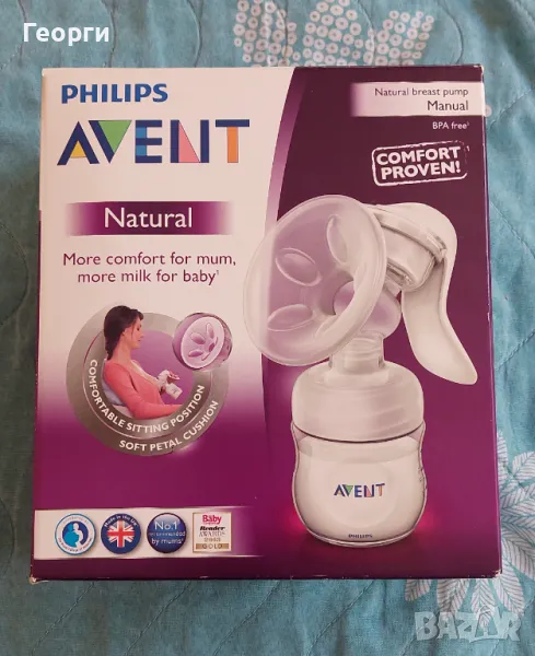 Ръчна помпа за кърма Philips Avent Natural, снимка 1