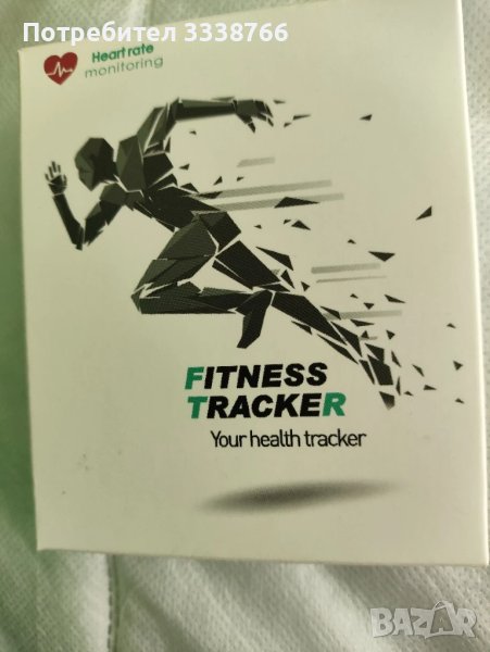 Смарт гривна Diva - SB1915B, снимка 1