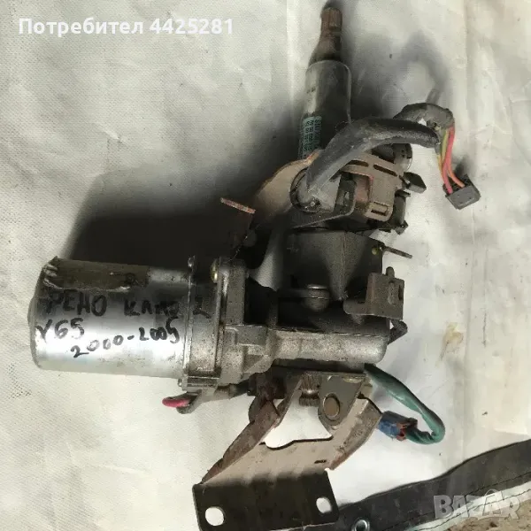 Кормилна колона Renault Clio 1998-2007, снимка 1