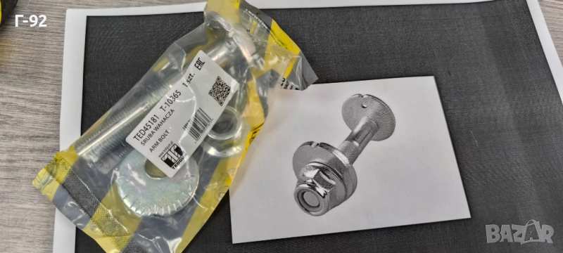 ТЕD45181=54580-7S00BZ**NEU**NISSAN NAVARA**NP300**PATHFINDER III**PICK UP**БОЛТ ЗА РЕГУЛИРАНЕ**, снимка 1