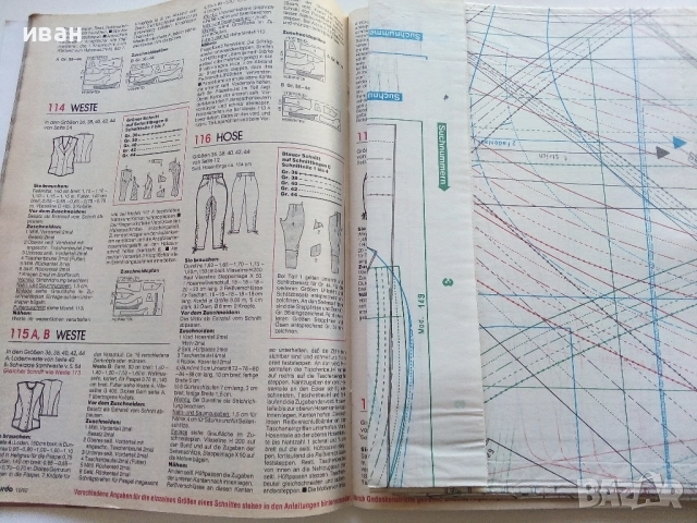 Списание "BURDA MODEN" - 1992г. - брой 10 с кройки, снимка 2 - Списания и комикси - 52943657