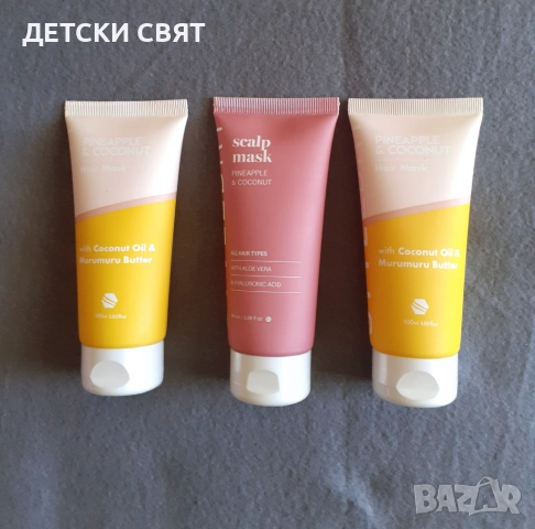 Нови маски за коса 