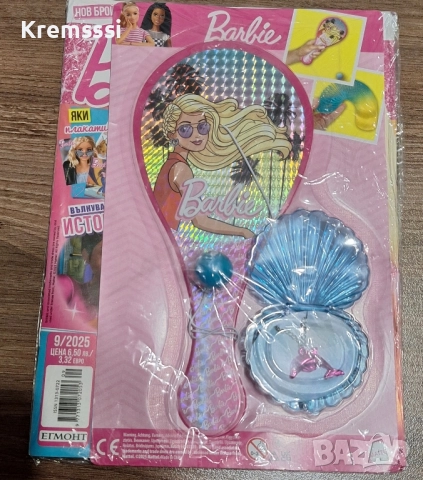 Списание/Барби/Barbie/бр.9/2025, снимка 1