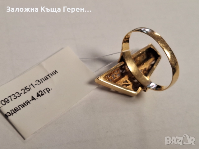 Златен пръстен 4,42гр 14к, снимка 3 - Пръстени - 52874436