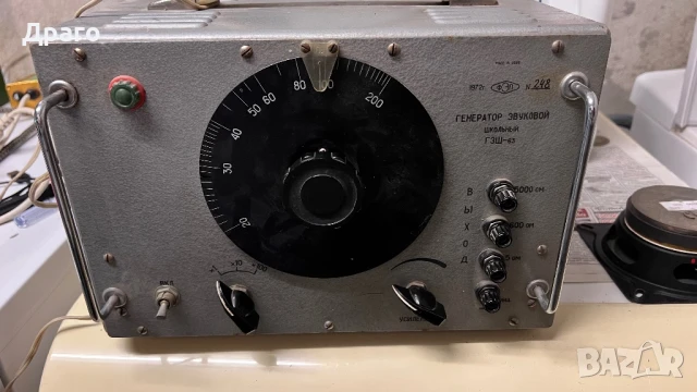 Звуков генератор