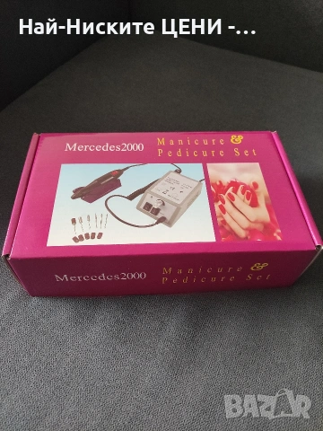 Електрическа пила за нокти Mercedes 2000 - маникюр и педикюр, снимка 6 - Продукти за маникюр - 53986664
