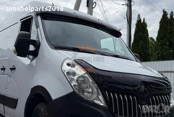 Сенник ( Козирка ) предно стъкло Renault Master/Nissan Interstar/Opel Movano след 2010 год., снимка 5 - Части - 53930306