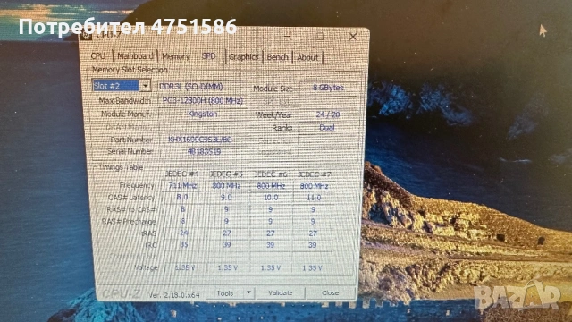 HP EliteBook 2170р , снимка 11 - Лаптопи за работа - 54077410