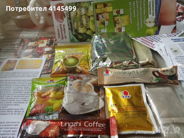 Гьби Рейши .водорасли спиролина, снимка 2 - Хранителни добавки - 52157511