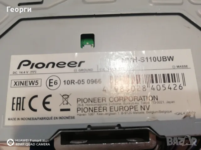 Радио за кола Pioneer, снимка 8 - Радиокасетофони, транзистори - 47145014