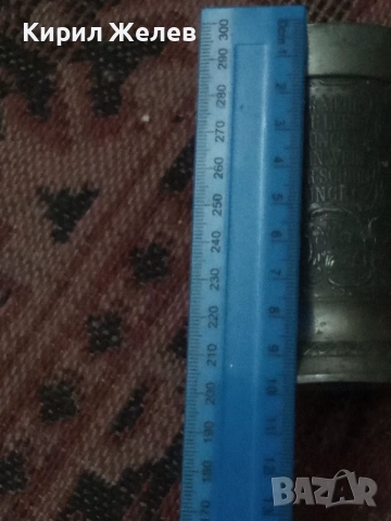 Релефна чаша от калай гравирана 54293, снимка 6 - Антикварни и старинни предмети - 53624651