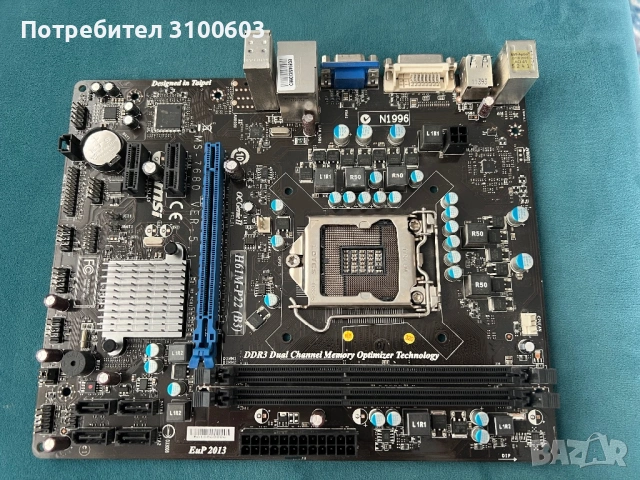 Дънна платла MSI H61M-P22 (B3) + охладител DeepCool CK-11509, снимка 2 - Дънни платки - 54173917